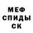 А ПВП крисы CK Tvova Nik