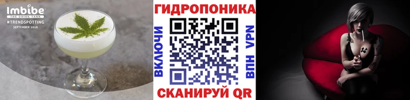 Cannafood марихуана  где купить   Тутаев 