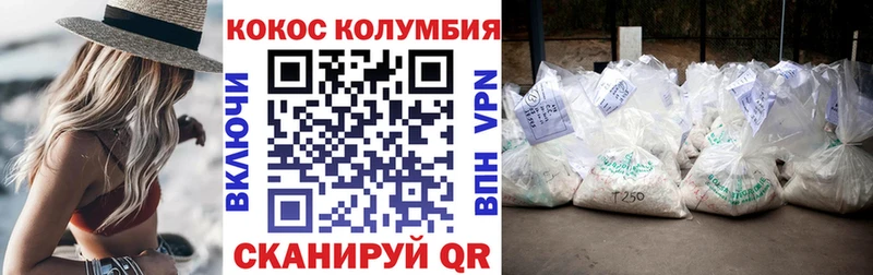 КОКАИН FishScale  Тутаев 