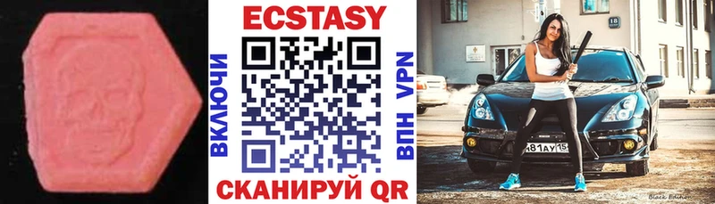 Ecstasy таблы Тутаев