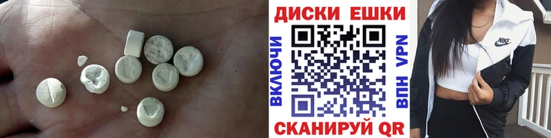Экстази TESLA  наркота  Тутаев 