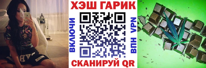 Гашиш убойный  Тутаев 