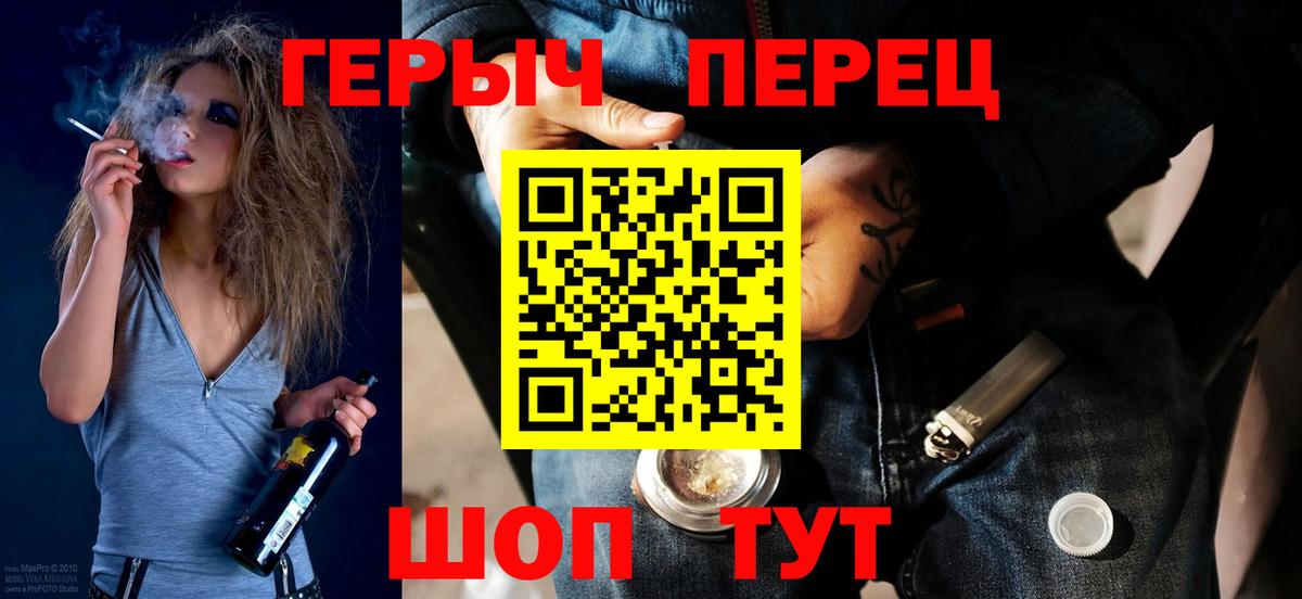 Героин белый  Тутаев 