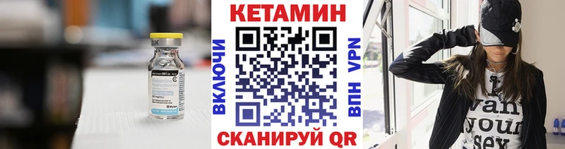 Кетамин ketamine  наркота  Тутаев 