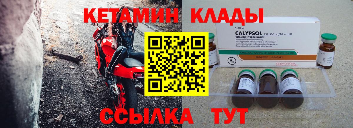 МЕТАМФЕТАМИН  Меф МЯУ МЯУ   Гашиш  Марихуана  COCAIN  Меф   Тутаев  Наркошоп  ГАШИШ  MDMA 