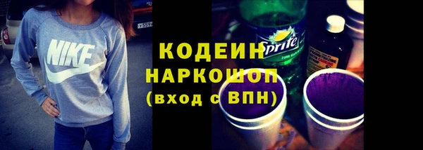 скорость Кодинск