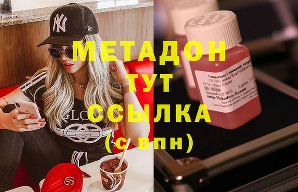 кокаин Козловка