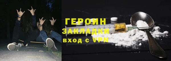 эйфоретик Козельск