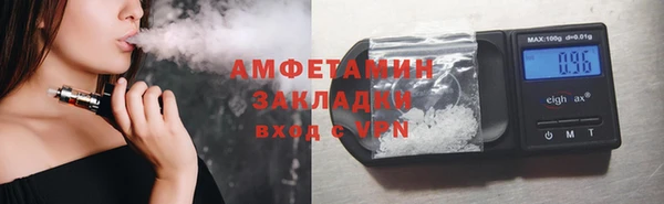 эйфоретик Козельск