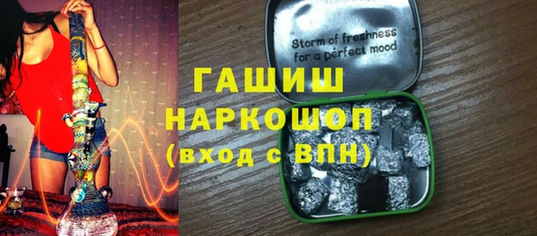кокаин Козловка
