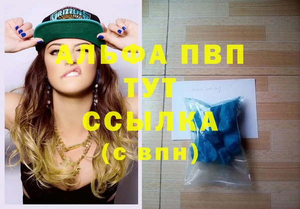 эйфоретик Козельск
