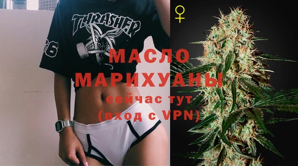 синтетический гашиш Янаул