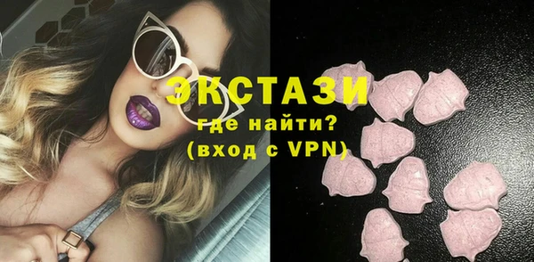 эйфоретик Козельск