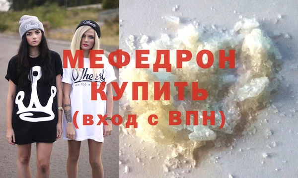 эйфоретик Козельск