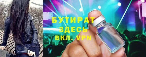 эйфоретик Козельск