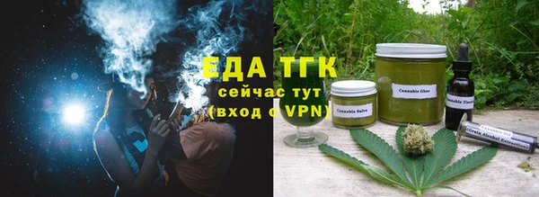 первитин Яровое