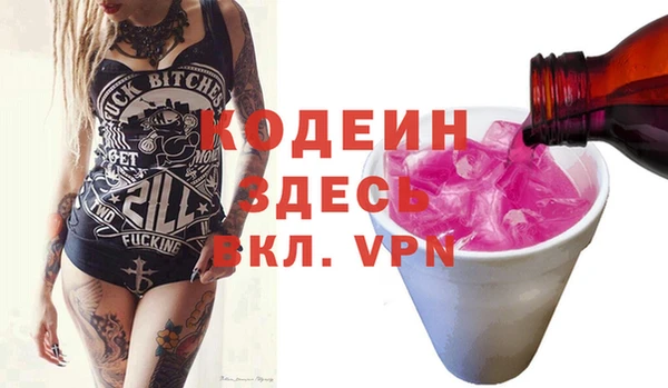 эйфоретик Козельск