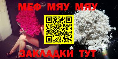 а пвп мука Будённовск