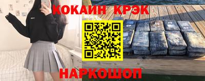 героин Бугуруслан