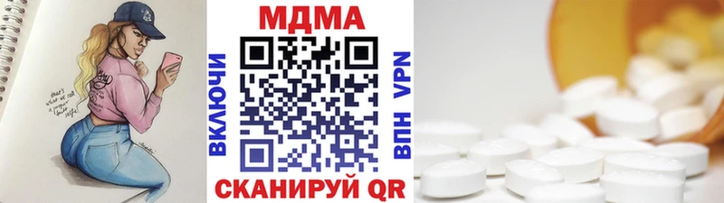 МДМА VHQ  Тутаев 