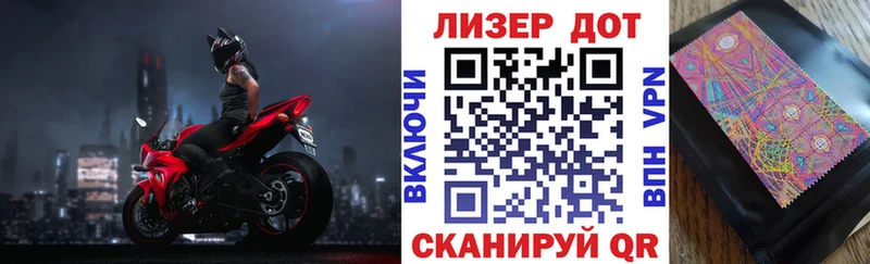 нарко площадка Telegram  blacksprut сайт  Тутаев  Марки 25I-NBOMe 1,8мг 