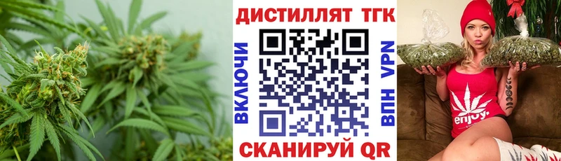 ТГК жижа  KRAKEN вход  Тутаев 